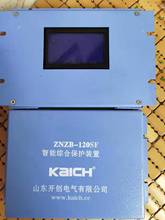 ɽ|_늚ZNZB-120SFܾCϱo؛