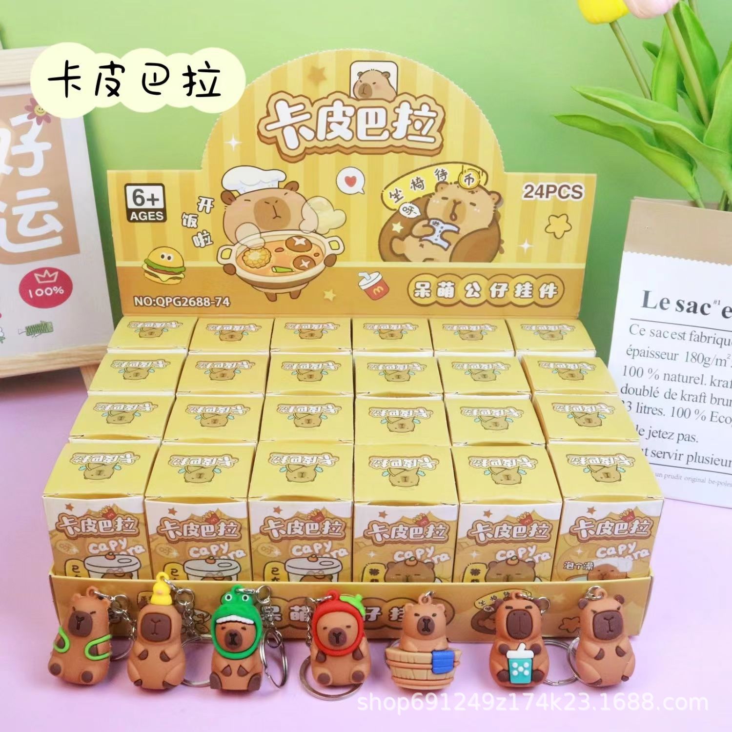 La Caja ciega de las muñecas de kapibala 24 entra en la pequeña tienda de juguetes infantiles de dongdongdongle con un lindo llavero rojo de Internet.