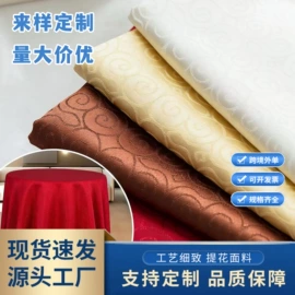 餐桌布艺;酒店桌布台布;酒店装饰布草