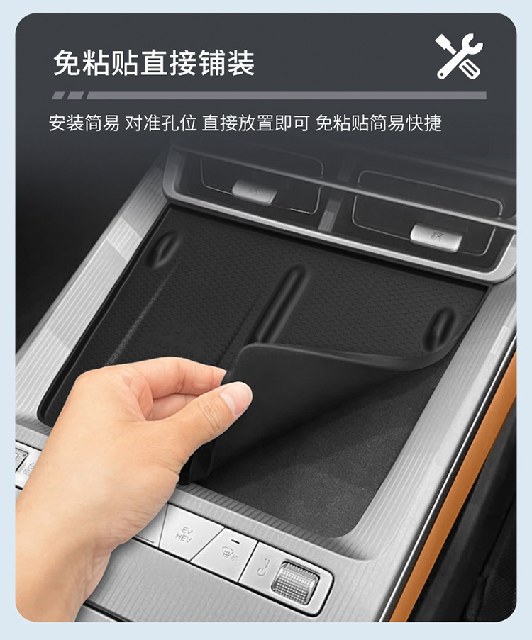Suitable for 25 Han L Central Control Wireless Charging Silicone Anti-Slip Mat Car Protection Car Interior Supplies Modification Accessories