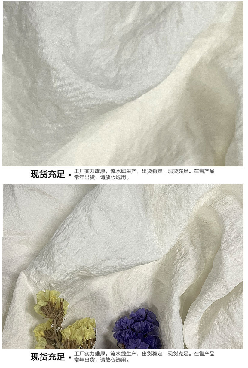 Lemaire Dry silk 干丝稠绉 真丝尼龙面料 桑蚕丝锦绉 21mm绢丝-阿里巴巴