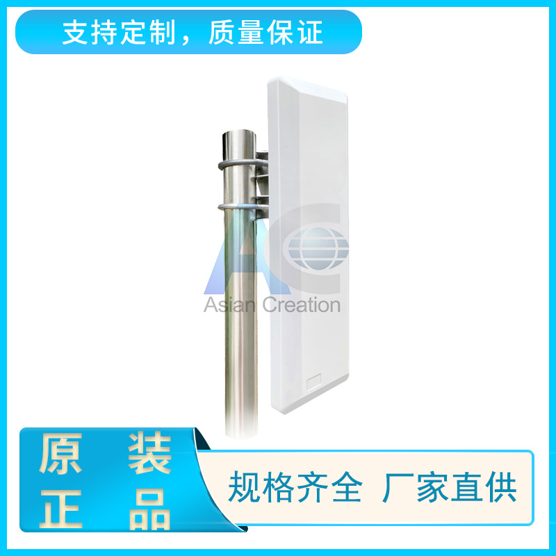 3.5G 14dBi双极化板型天线 3.5G室外定向接收天线