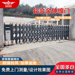 School Aluminum Alloy Electric Sealing Door Kindergarten Folding Closed Trackless Construction Site Stainless Steel Telescopic Door Sliding Door