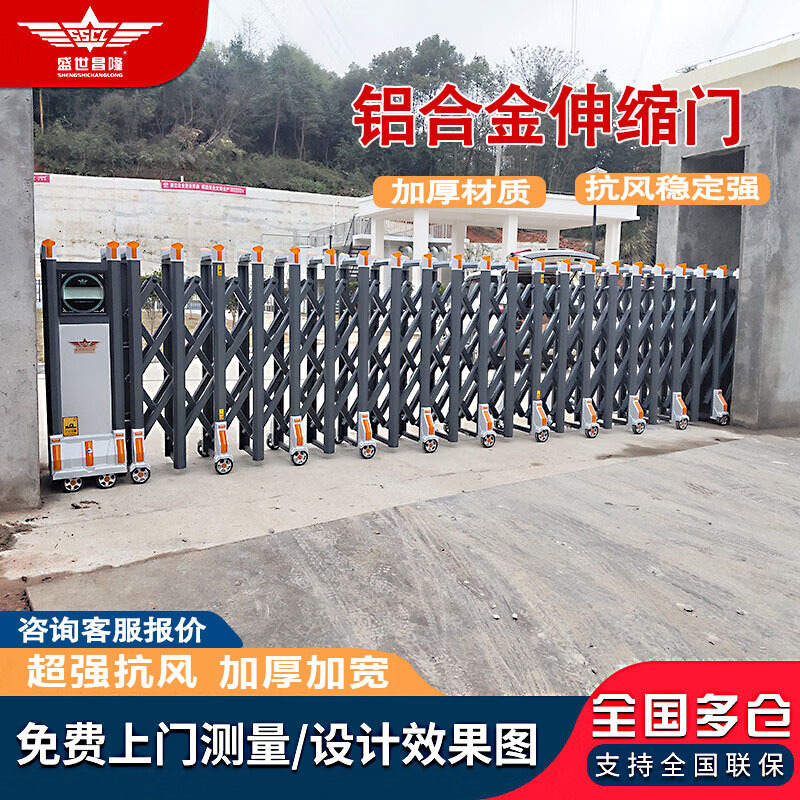 学校铝合金电动封板门幼儿园折叠封闭无轨工地不锈钢伸缩门推拉门