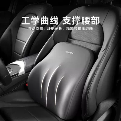 Headrest, Car headrest pillow waist protection