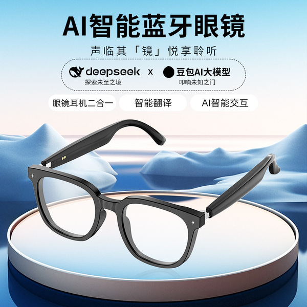 Glasses