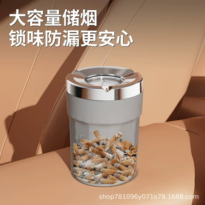 Car ashtray | Ceramic Inner Liner
