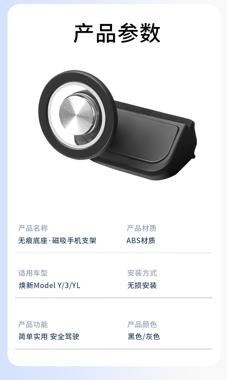 Foreign Trade Applicable New Version Model3/Y Tesla Mobile Phone Holder Dashboard Magnetic Mobile Phone Holder Wholesale