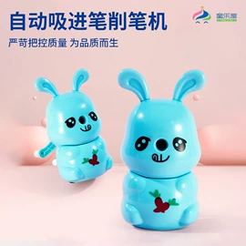 卷笔刀削笔器;订书机起钉器;订书针