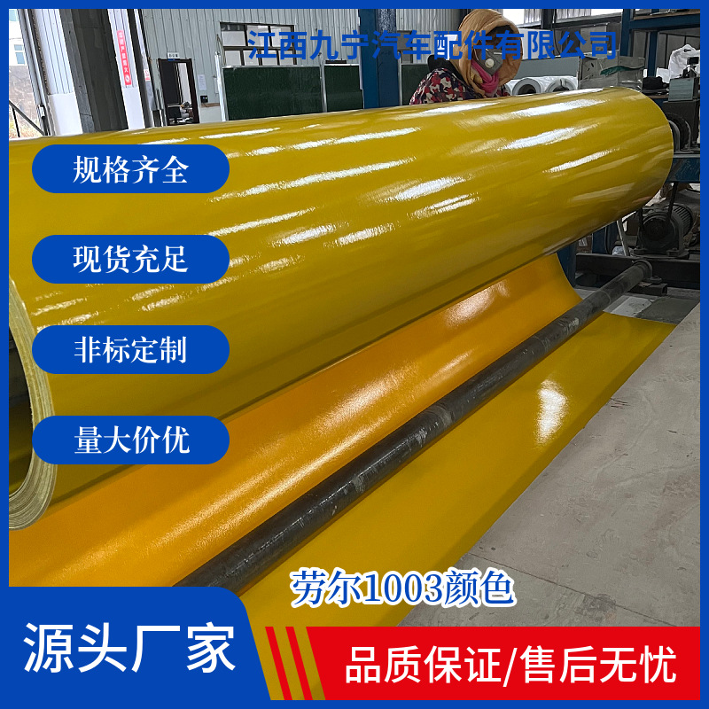 随州冷藏车玻璃钢平板湖北冷藏车玻璃钢平板黄石玻璃钢平板玻纤