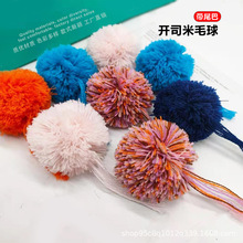 5cm�_˾��β��ë�������������|ë����bñ�ӷ���o��DIYë�q��