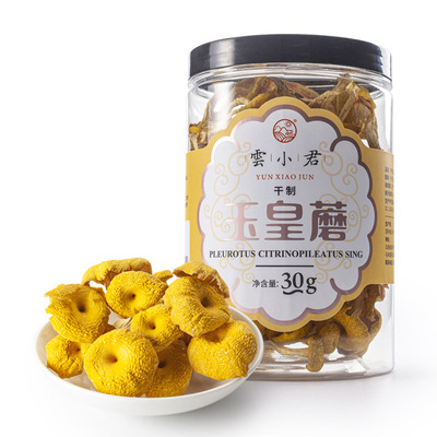 Yun Xiaojun Yunnan Yuhuang mushroom Citrinopileatus Golden Mushroom Chanterelles Gold top Ear Huangsijun Xiaohuang Mushroom