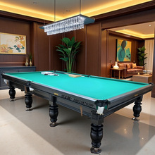 俄罗斯台球标准花式九球中式美式黑八英式斯诺克俄式台球桌球台工