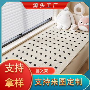 Bay Window Mat, Universal Tatami for All Seasons, Bedroom Bedside Blanket, Household Rectangular Imitation Cashmere Balcony Mat, Factory Direct Supply
