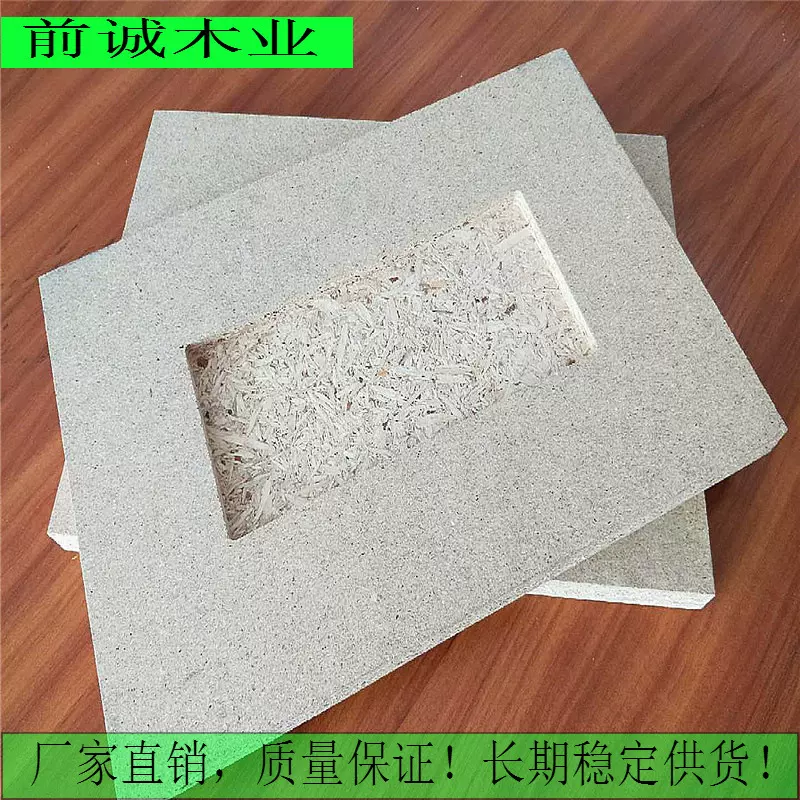 面漆实木板颗粒板三聚氰胺贴面板防刮耐磨刨花板橱柜板家具隔断板
