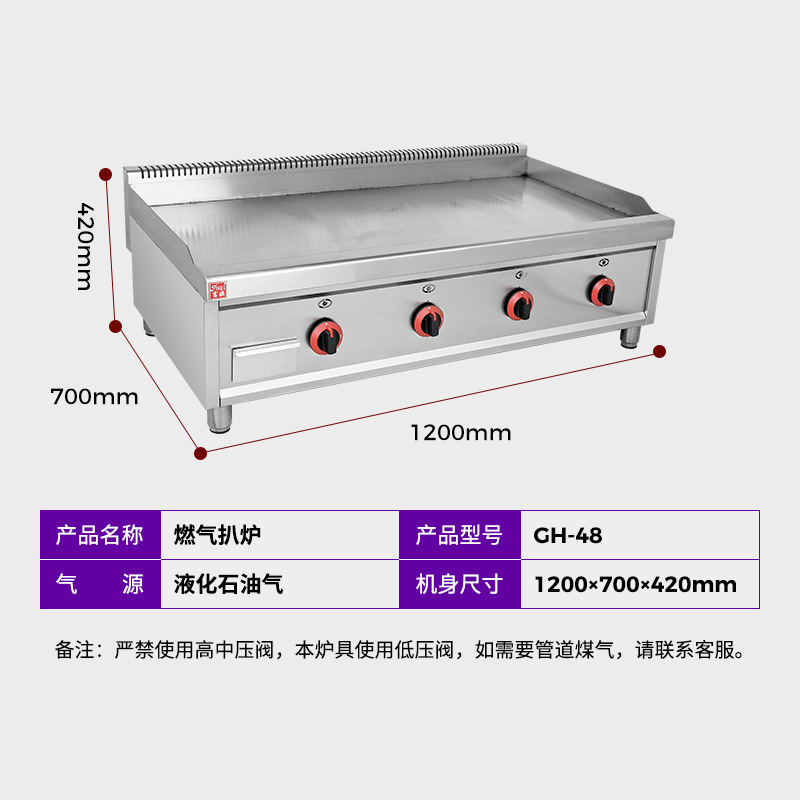 ����ú���Ӻ�ȼ����¯ 36��48���̯����ȼ�������ջ� ú��ƽ��¯