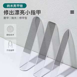 Glass nail file strip black technology bright surface polishing polishing strip nail grinding nano sand strip washing rubbing strip