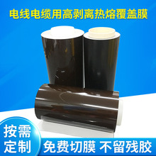 늾���|�ø߄��x�͸ߜ؟��۸��wĤIC���b�͸߉�׃�������wĤ