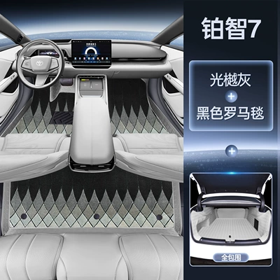 accessories, carpet floor mats | Modelə uyğun ayaqaltı - platinum-intelligence-7-package-light-gray-floor-mats-gray-roman-carpet-full-coverage-trunk-mat-magic-print-waterproof