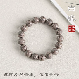 手串;吊坠;饰品配件