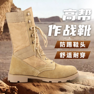Combat Boots Men's Large Size Tactical Boots Ultra-Light Flight Boots Men's Mountaineering Boots Hiking Training Boots High-Top Two-Color Sole