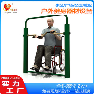 2025 Hand Turner Fitness Equipment Outdoor Square Rehabilitation Fitness Path Equipment for Disabled People