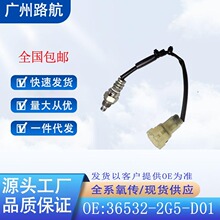 �m��춱�����־WH110TĦ��܇��������36532-2G5-D01 365322G5D01