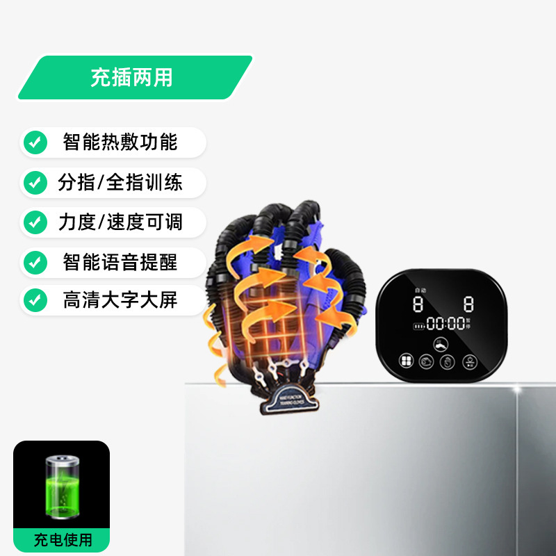 リハビリテーションハンドロボット手袋マッサージャー指トレーニング片麻痺運動脳卒中分割指電動屈曲および伸展装置|undefined