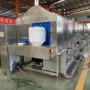 自动连续式塑料周转桶机器