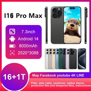 I16 Pro Max�羳ȫ���֙C 7.3���������`�Ӎu5G��׿����һ�w�C