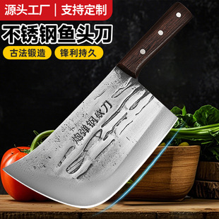 Chopping Bone Knife Special Knife Chopping Bone Knife Chopping Bone Knife Household Big Bone Knife Butcher Professional Commercial Killing Pig Knife Chopping