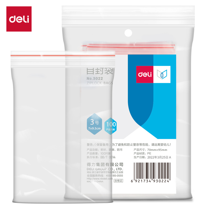 Deli bolsa sellada transparente bolsa de autosellado engrosada bolsa de plástico desechable de tamaño pequeño teléfono móvil con bolsa de embalaje de alimentos