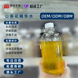 冻干粉;液态精华;面霜