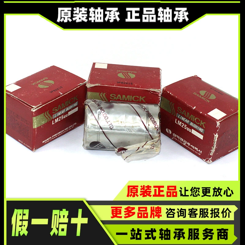 Линейные подшипники фланцевые линейные подшипники открытые линейные подшипники линейные подшипники скольжения