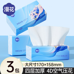 Manhua 3 大型パック、手頃な価格の大型サイズ、厚みのある 4 層家庭用ログペーパー、トイレットペーパー、ナプキン、ペーパータオル