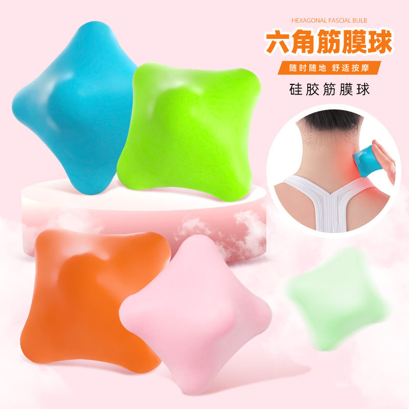 健身按摩按壓筋膜球肌肉放鬆硅膠按摩球單手轉按筋膜球硅膠六角球
