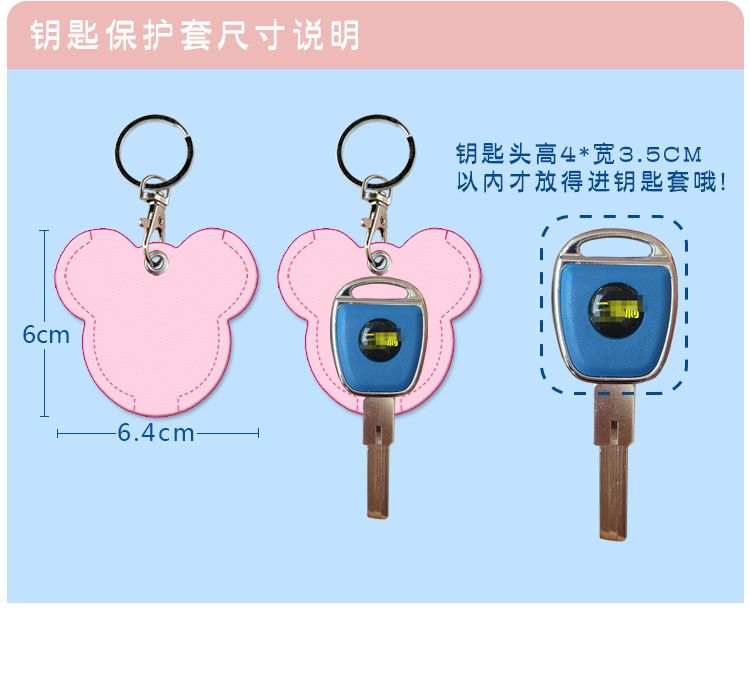 Suitable for Aima Yadi Electric Vehicle Xiaomidou Universal Remote Control Key Protective Cover Electric Vehicle Motorcycle Key