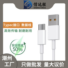 �S�����l type-c�ӿ�V8��׿��ͨ ��늾��֙C�������Ƅ��Դ���