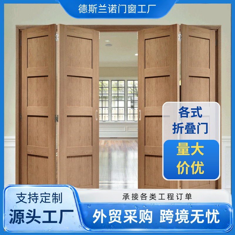 Solid Wood Folding Door with Tempered Glass, Thermal Insulation, Bridge-Breaking Design, Soundproofing, Windproof, and Rainproof for Modern House Terrace Balcony Entrance Solid Wood Folding Door with Tempered Glass, Thermal Insulation, Bridge-Breaking Design, Soundproofing, Windproof, and Rainproof for Modern House Terrace Balcony Entrance