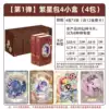 Xiaoma Fanxing Package 4 Small Box (Retail 20 One Small Box)