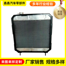 江动395中托系列尺寸460x480水箱厂家农机散热器中冷器销售