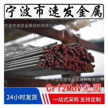 Cr12MoV����䓰��� �t12�f�C�����A�� ����С�A� 䓰�4 6 7 8 9