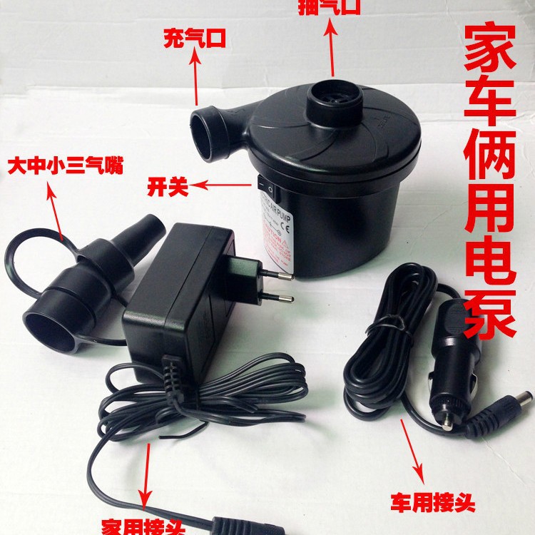 家用220v车载12V家车俩用车载电泵适合充气玩具床垫钓鱼船