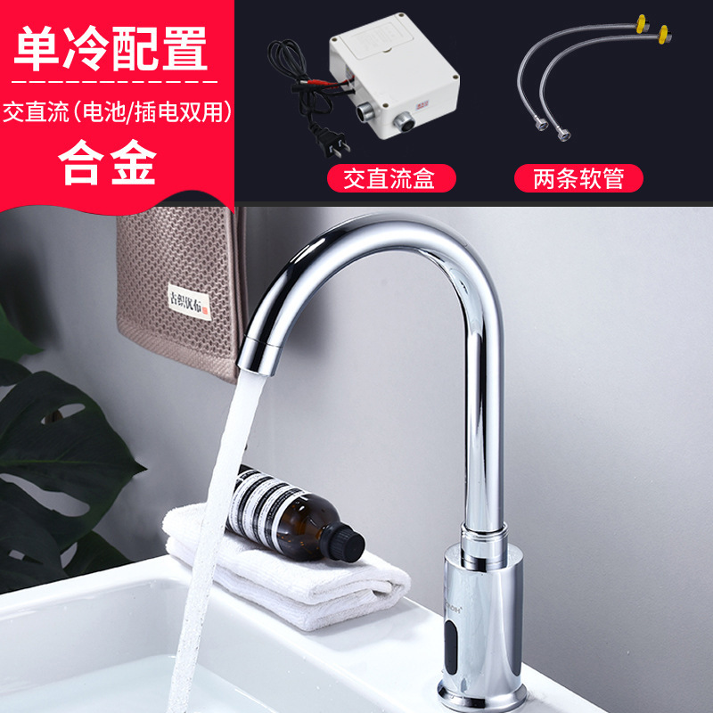 Grifo Automático con Sensor Inteligente Acero Inoxidable Giratorio para Cocina