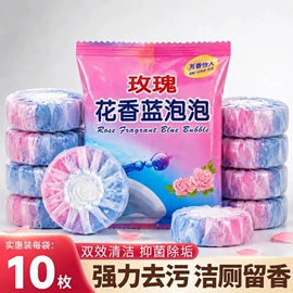 马桶洁厕剂;厨卫清洁剂;尿池除臭用品