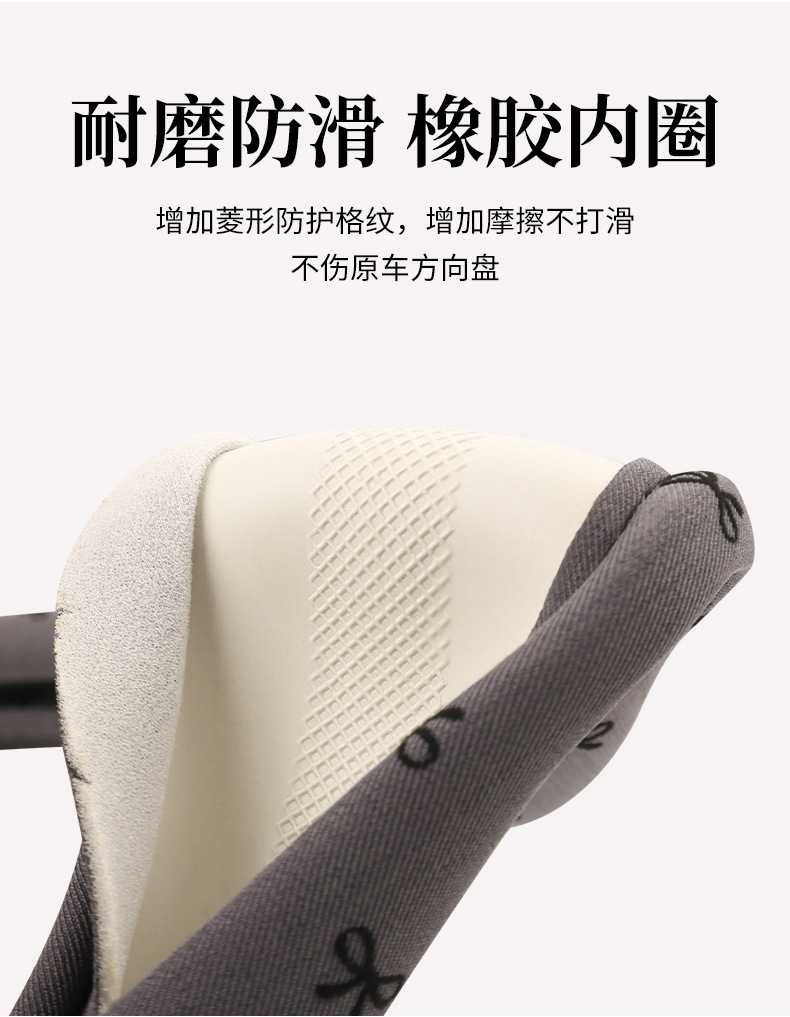25 New Models of All-Season Universal Bow-Knot Breathable Fabric Dirt-Resistant Cool Sweat-Absorbent Non-Slip Car Steering Wheel Cover for Vehicle Use