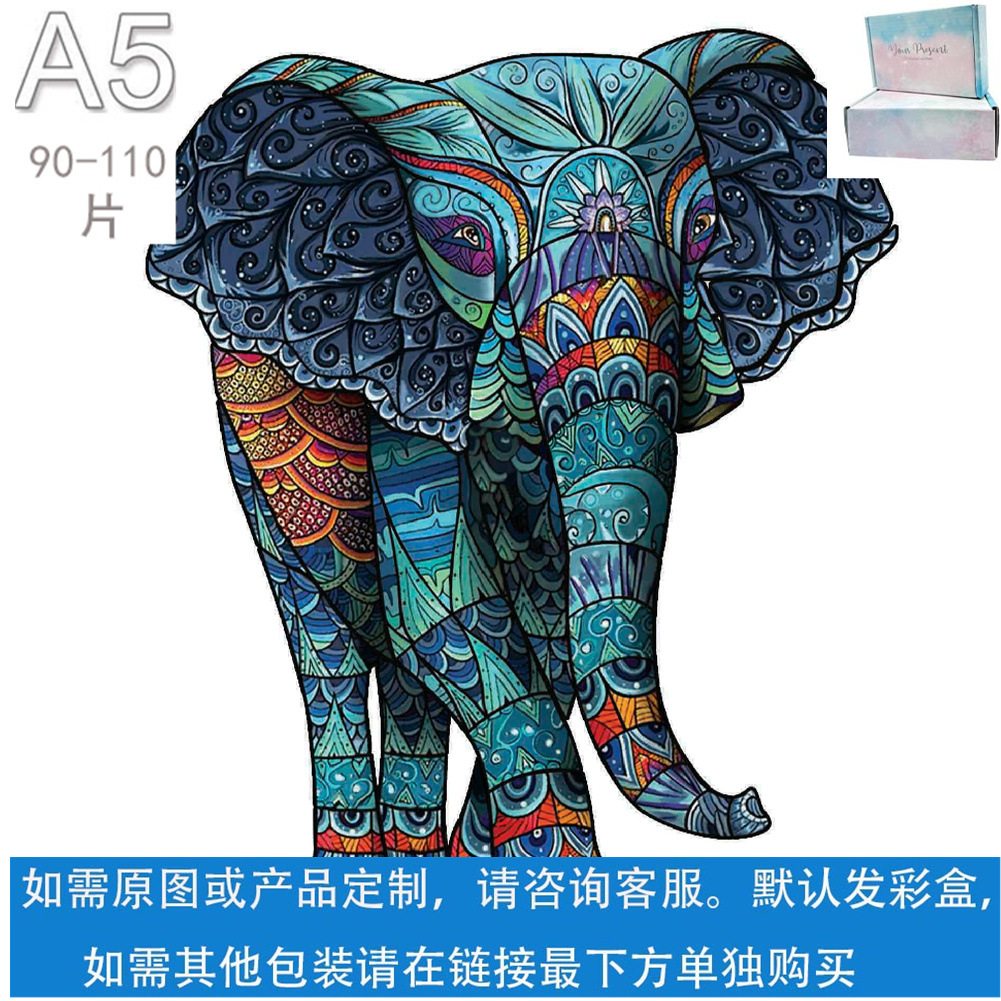 Rompecabezas de madera de animales clásicos Juego de bloques de construcción de formas especiales Rompecabezas de madera caliente transfronterizo Bloques de construcción para niños adultos