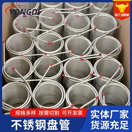 不锈钢圆管;不锈钢毛细管;激光加工