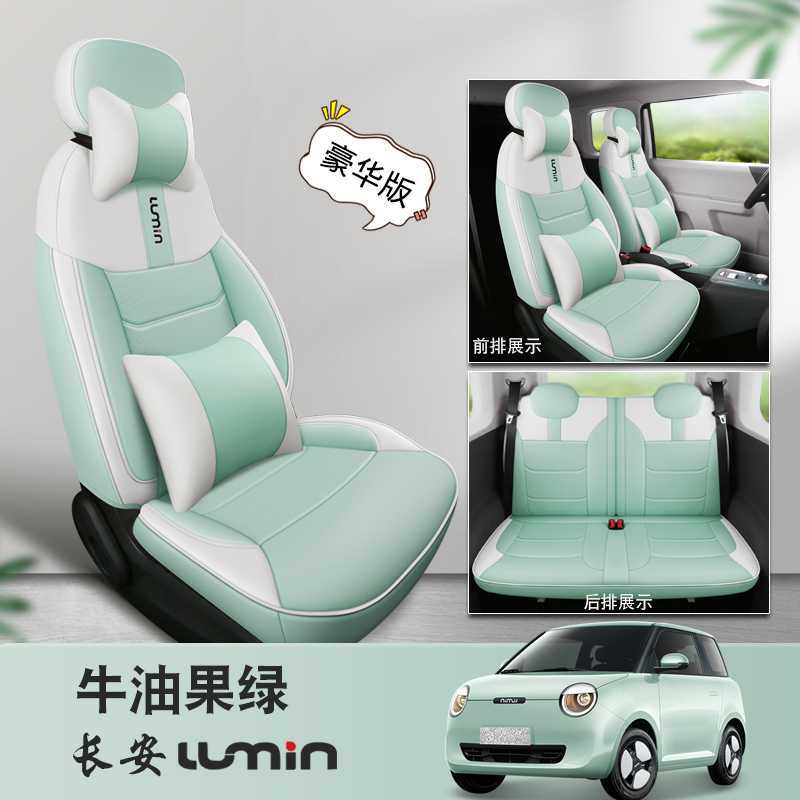 for Changan, Changan Modelə uyğun (Original) oturacaq örtükləri - green