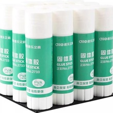 正彩12支固体胶棒办公固体胶水高粘度儿童固体胶大号 9g/21g/36克